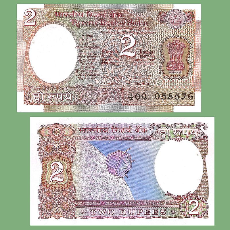 India - Banknote 2 Rupees 1986