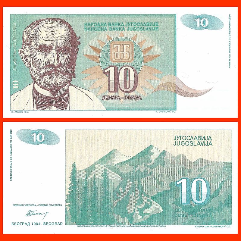 Yugoslavia - Billete 10 Dinares 1994