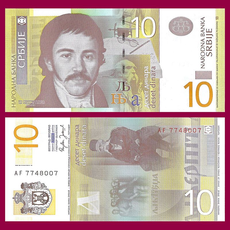 Serbia - Billete 10 Dinares 2006