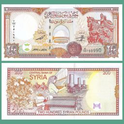 Siria - Billete 200 Libras 1997
