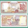 Siria - Billete 200 Libras 1997