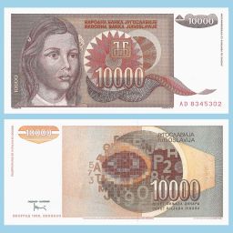 Yugoslavia - Banknote 10,000 Dinars 1992
