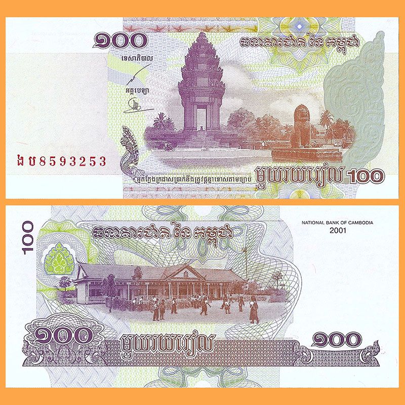 Camboya - Billete 100 Riels 2001