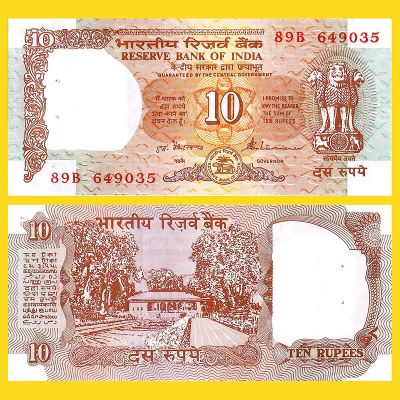 India - Banknote 10 Rupees...