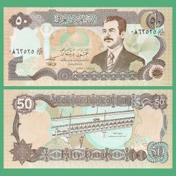 Iraq - Banknote 50 Dinars 1994