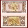 Laos - Banknote 20 Kip 1968-1979