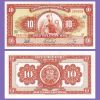 Perú - Billete 10 Soles de oro 1967