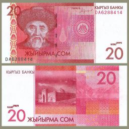 Kirguistán - Billete 20 Som 2016