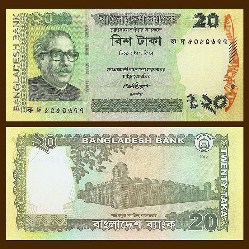 Bangladesh - Billete 20 Taka 2012