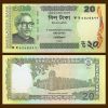 Bangladesh - Banknote 20 Taka 2012