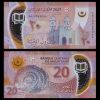 Mauritania - Banknote 20 Ouguiya 2020