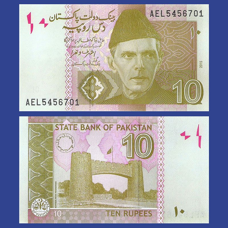 Pakistán - Billete 10 Rupias 2015