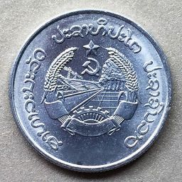 Laos - Coin 10 Att 1980