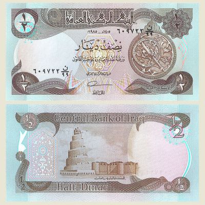 Iraq - Banknote 1/2 Dinar 1985