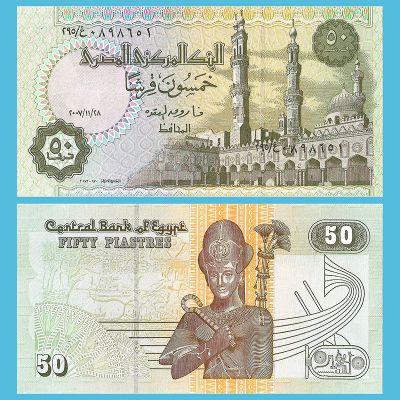 Egipto - Billete 50...
