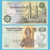 Egipto - Billete 50 Piastras 2007