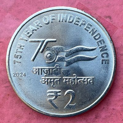 India - Coin 2 Rupees 2024...