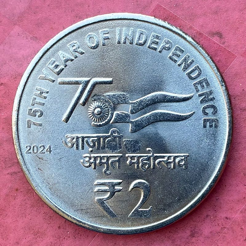 India - Moneda 2 Rupias 2024 - 75 años independencia