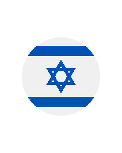 Monedas de Israel