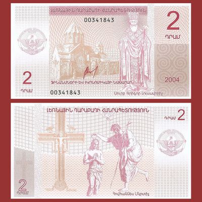 Nagorno Karabaj - Billete 2...