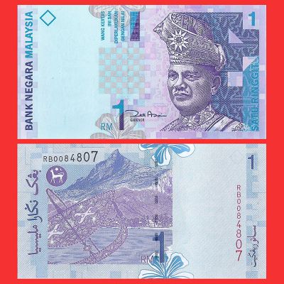 Malaysia - Banknote 1...