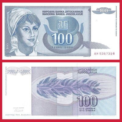 Yugoslavia - Billete 100...
