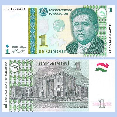Tayikistán - Billete 1...