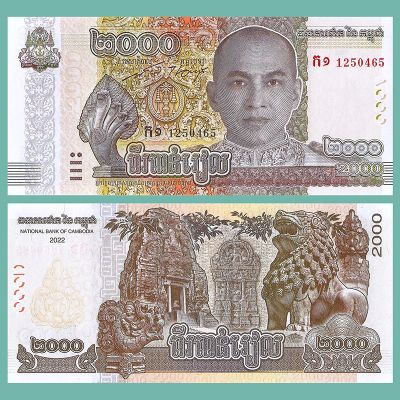 Camboya - Billete 2.000...
