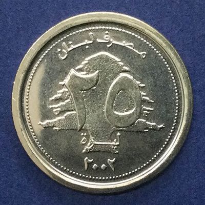 Líbano - Moneda 25 Libras 2002
