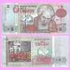 Uruguay - Billete 5 Pesos Uruguayos 1998