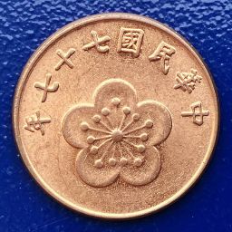 Taiwán - Moneda 1/2 Nuevo Dólar 1988