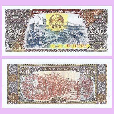 Laos - Billete 500 Kip 1988