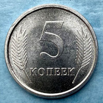 Transnistria - Moneda 5...
