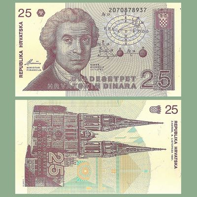 Croacia - Billete 25...