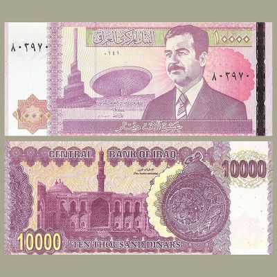 Irak - Billete 10.000...
