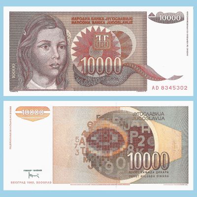 Yugoslavia - Billete 10.000...