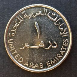 Emiratos Árabes Unidos - Moneda 1 Dirham 2007