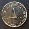 Emiratos Árabes Unidos - Moneda 1 Dirham 2007