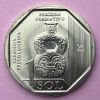 Perú - Moneda 1 Sol 2024 - Cerámica período formativo