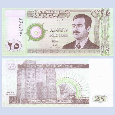 Irak - Billete 25 Dinares 2001