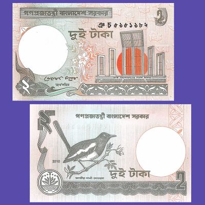 Bangladesh - Billete 2 Taka...