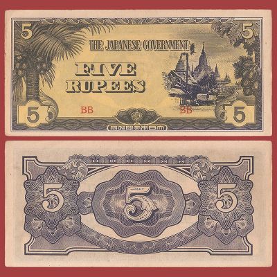 Birmania - Billete 5 Kyats...