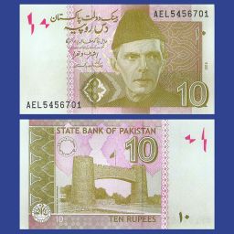 Pakistan - Banknote 10 Rupees 2015