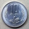 Laos - Coin 10 Att 1980