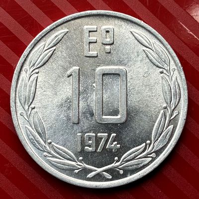 Chile - Moneda 10 Escudos 1974
