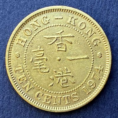 Hong-Kong - Moneda 10...