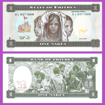 Eritrea - Billete 1 Nakfa 1997